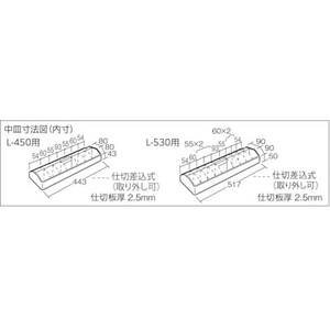 トラスコ中山 山型中皿付工具箱 461×201×261 ブルー FC608DU-1173189-イメージ7