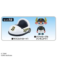 トミカプロ野球 11球団 トミカプロ野球 11球団