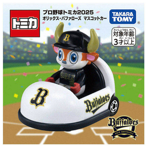 タカラトミー プロ野球トミカ2025 オリックス・バファローズ マスコットカー ﾌﾟﾛﾔｷﾕｳﾄﾐｶ2025ﾊﾞﾌｱﾛ-ｽﾞ-イメージ3