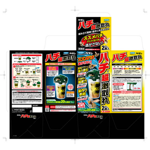 フマキラー カダン ハチ超激取れ 捕獲器 2個 FCJ362F-イメージ3