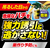 フマキラー カダン ハチ超激取れ 捕獲器 2個 FCJ362F-イメージ2