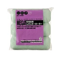 ハンディ・クラウン MEGA 多用途用レギュラーローラー スペア 175mm 3P 1580290175
