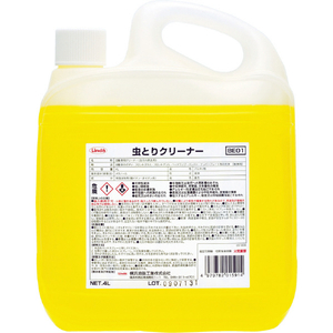 Ｌｉｎｄａ 虫取りクリーナー　４Ｌ BE01-イメージ1