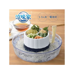 パール金属 そうめん流し器 涼味家 FC784RU-D-6795-イメージ2