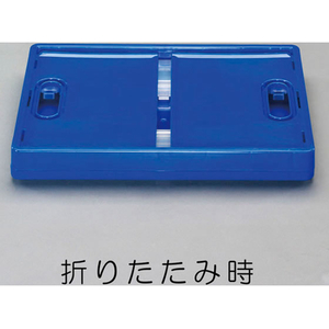 ナカバヤシ 350×250×170mm／11.8L 折畳コンテナ(青) FCJ892L-EA506AJ-1-イメージ2