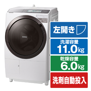 日立 BD-STX110GL W 【左開き】11．0kgドラム式洗濯乾燥機