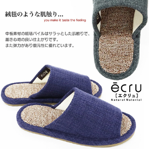オクムラ ecru-エクリュ『絨毯パイル』M ピンク ｴｸﾘﾕｼﾞﾕｳﾀﾝﾊﾟｲﾙMPI-イメージ2