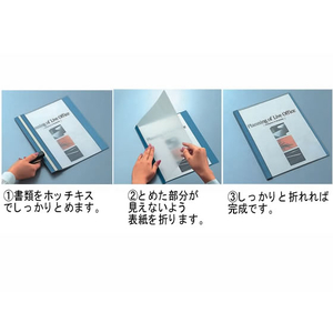 コクヨ レポートメーカー A4タテ 50枚収容 緑 5冊 F805100-ｾﾎ-50G-イメージ2