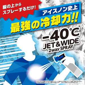 白元アース アイスノン スーパー爆冷スプレー NEO ミント 280mL FCR3830-イメージ2