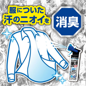 白元アース アイスノン スーパー爆冷スプレー NEO ミント 280mL FCR3830-イメージ4