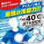 白元アース アイスノン スーパー爆冷スプレー NEO ミント 280mL FCR3830-イメージ2