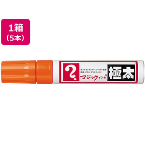 寺西化学工業 マジックインキ 極太 橙 5本 FCR9952-MGD-T7-イメージ1