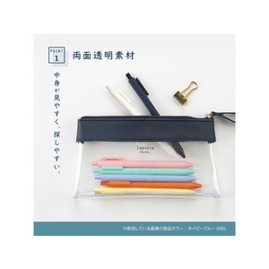 セキセイ ラポルタ クリアケース クリアクリア PEN ホワイト FC734NZ-LA-6336-70-イメージ2