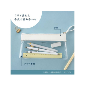 セキセイ ラポルタ クリアケース クリアクリア PEN ホワイト FC734NZ-LA-6336-70-イメージ5