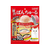 いなば 贅沢ぽんちゅーる まぐろバラエティ 35g×10P FC057RK-イメージ1