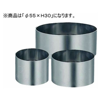 カンダ KD18-0セルクルリングφ55xH30 FC232SM-376009