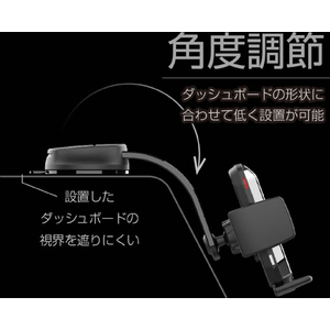 カシムラ Qi自動開閉ホルダー ローアングル吸盤取り付け FCK640D-KW54-イメージ5