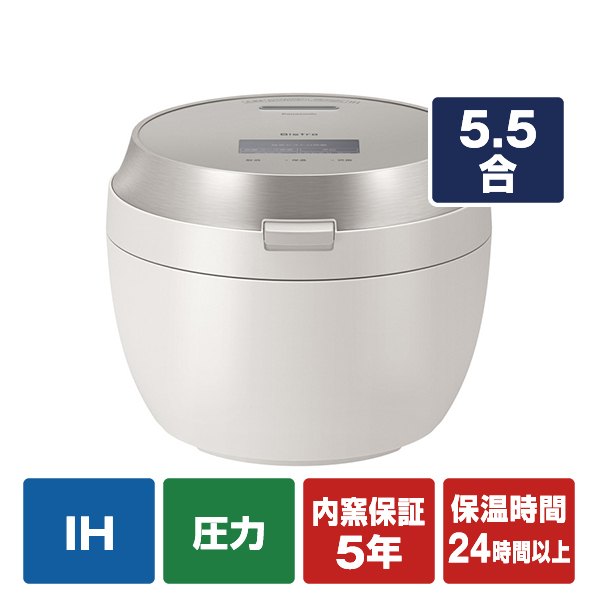 パナソニック 炊飯器 5.5合 ライトグレージュ SR-V10BA-H