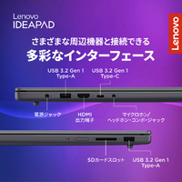 動作◎ 11 レノボ i3-23 8GB SSD120GB オフィス レノボ 83US0008JP Lenovo IdeaPad Slim 3i Gen 11 ルナグレー