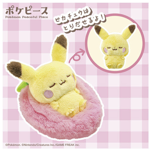タカラトミー ポケットモンスター ポケモン ポケピース すやすやフルーツぬいぐるみ ピカチュウ ﾎﾟｹﾋﾟ-ｽﾌﾙ-ﾂﾇｲｸﾞﾙﾐﾋﾟｶﾁﾕｳ-イメージ2