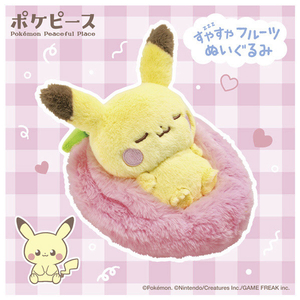 タカラトミー ポケットモンスター ポケモン ポケピース すやすやフルーツぬいぐるみ ピカチュウ ﾎﾟｹﾋﾟ-ｽﾌﾙ-ﾂﾇｲｸﾞﾙﾐﾋﾟｶﾁﾕｳ-イメージ4