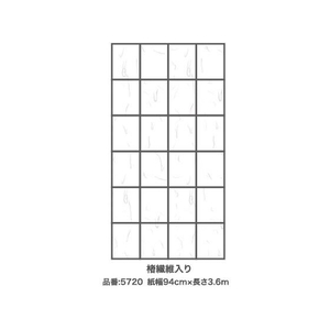 アサヒペン 昔ながらの障子紙94×3.6 5720楮繊維 FC496PM-#5720-イメージ2