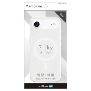 トリニティ iPhone Air用[Silky Armor] MagSafe対応 シルキータッチケース マットクリア TR-IP25L1-SA-CL