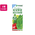 伊藤園 充実野菜 緑の野菜ミックス 200ml×24本 F372356