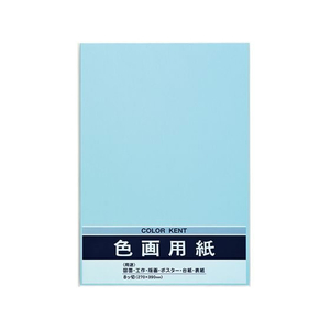 マルアイ 色画用紙 N831 みず 10枚 FCF732T-Pｴ-N83LB-イメージ1