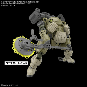 バンダイ カスタマイズウェポンズ(プラズマ武装) 30MMWPO34ﾌﾟﾗｽﾞﾏﾌﾞｿｳ-イメージ3