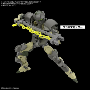 バンダイ カスタマイズウェポンズ(プラズマ武装) 30MMWPO34ﾌﾟﾗｽﾞﾏﾌﾞｿｳ-イメージ4