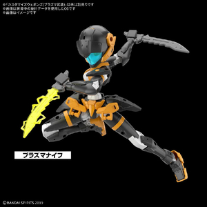 バンダイ カスタマイズウェポンズ(プラズマ武装) 30MMWPO34ﾌﾟﾗｽﾞﾏﾌﾞｿｳ-イメージ5