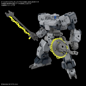 バンダイ カスタマイズウェポンズ(プラズマ武装) 30MMWPO34ﾌﾟﾗｽﾞﾏﾌﾞｿｳ-イメージ7