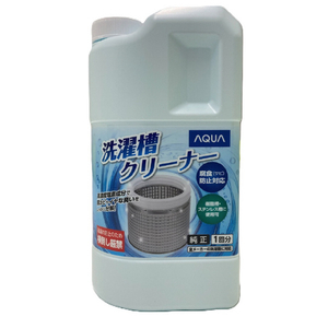 AQUA 洗濯槽クリーナー(縦型用) SWCLEAN-3-イメージ1