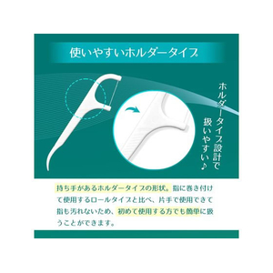 医食同源 すきまクリア 50本 FC062TE-イメージ4