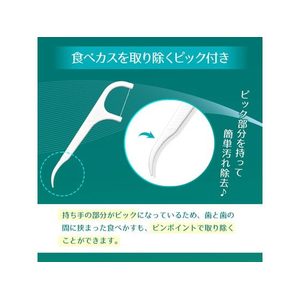 医食同源 すきまクリア 50本 FC062TE-イメージ5
