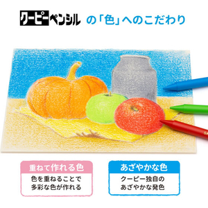 サクラクレパス クーピーペンシル18色(缶入) FCJ044J-FY18-イメージ6