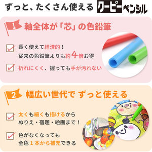 サクラクレパス クーピーペンシル18色(缶入) FCJ044J-FY18-イメージ7