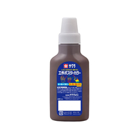 サクラクレパス 工作ポスターカラー240mL こげちゃ FCJ165R-KPW240#17
