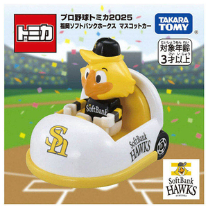 タカラトミー プロ野球トミカ2025 福岡ソフトバンクホークス マスコットカー ﾌﾟﾛﾔｷﾕｳﾄﾐｶ2025ｿﾌﾄﾊﾞﾝｸﾎ-ｸｽ-イメージ3