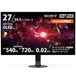 SONY INZONE M10S II ブラック SDM-27Q102-イメージ1