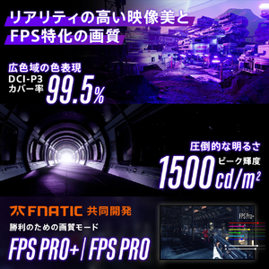 SONY INZONE M10S II ブラック SDM-27Q102-イメージ6