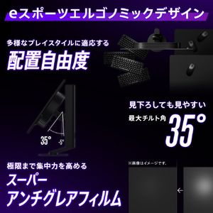 SONY INZONE M10S II ブラック SDM-27Q102-イメージ7