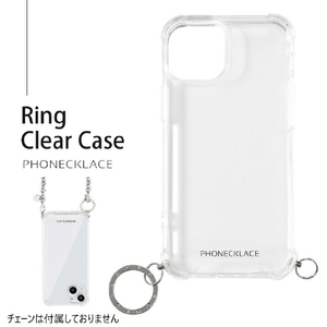 PHONECKLACE iPhone 15 Plus用ストラップ用リング付きクリアケース シルバーチャーム PN25592I15PL-イメージ2
