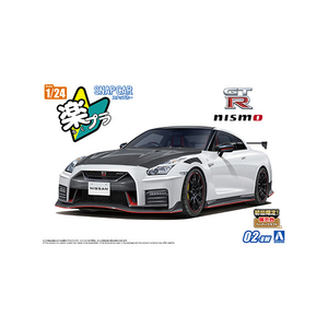 アオシマ 1/24 楽プラ スナップカー No．2-BW R35 NISSAN GT-R NISMO Special edition 2022 ブリリアントホワイトパール 02BWR35GTRﾆｽﾓSPBﾎﾜｲﾄﾊﾟ-ﾙ-イメージ2