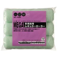 ハンディ・クラウン MEGA 多用途用レギュラーローラー スペア 225mm 3P 1580290225