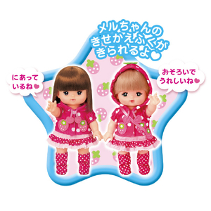 パイロットコーポレーション メルちゃん メルちゃんのおともだち ゆかちゃん ﾕｶﾁﾔﾝNEW-イメージ10