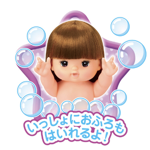 パイロットコーポレーション メルちゃん メルちゃんのおともだち ゆかちゃん ﾕｶﾁﾔﾝNEW-イメージ7