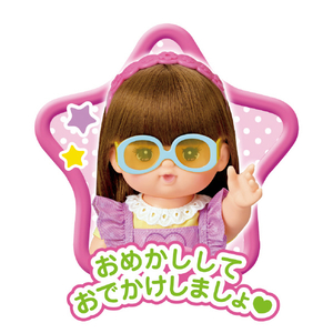 パイロットコーポレーション メルちゃん メルちゃんのおともだち ゆかちゃん ﾕｶﾁﾔﾝNEW-イメージ8