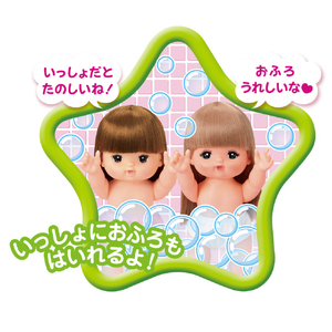 パイロットコーポレーション メルちゃん メルちゃんのおともだち ゆかちゃん ﾕｶﾁﾔﾝNEW-イメージ9